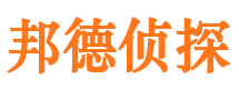 盐亭市侦探调查公司